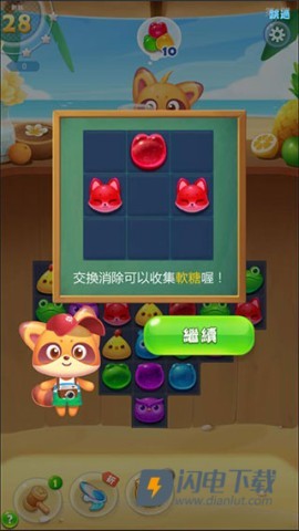 海滨消消乐最新版 第7张图