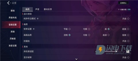 无畏契约手游 第12张图