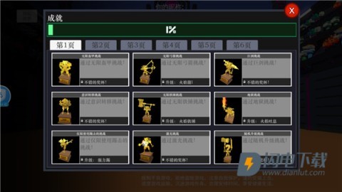 机器人大乱斗无广告版 第8张图