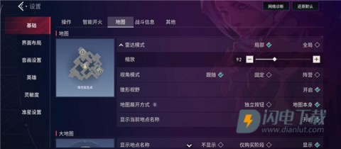 无畏契约手游 第11张图