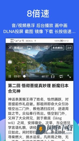 Alook浏览器 第2张图