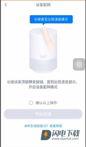 天猫精灵 第4张图