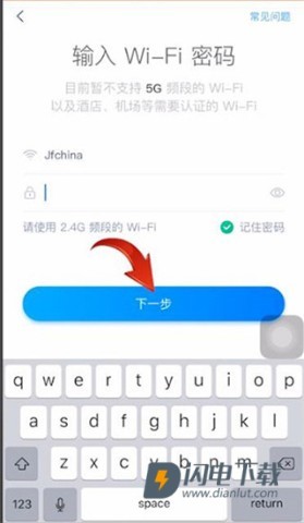 天猫精灵 第3张图