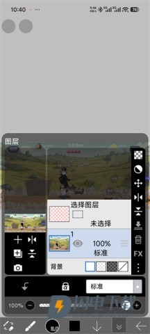 爱笔思画X中文版 第3张图