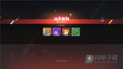 怪物生存战争 第2张图