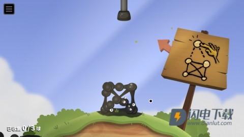 粘粘世界2 第8张图