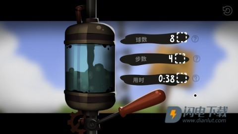 粘粘世界2 第9张图