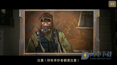 战车撞僵尸2中文版 第3张图
