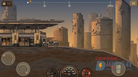 战车撞僵尸2中文版 第6张图