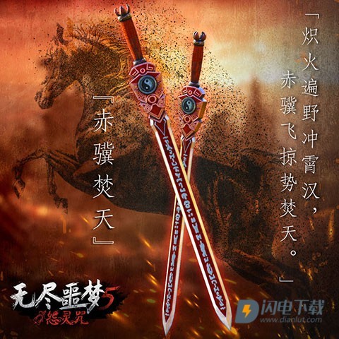 无尽噩梦5怨灵咒 第5张图
