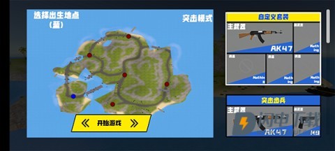 战地模拟器 第2张图
