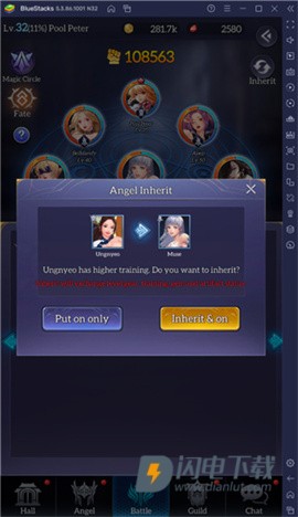 放置天使 第5张图