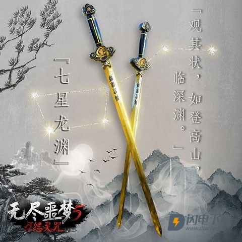 无尽噩梦5怨灵咒 第7张图
