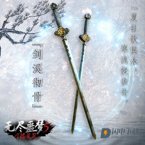 无尽噩梦5怨灵咒 第8张图
