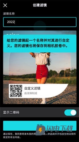 泼辣修图安卓版 第5张图