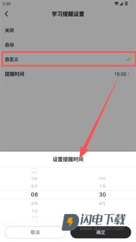 一点英语 第10张图