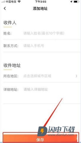 有票 第4张图