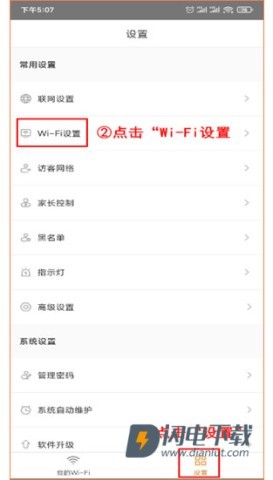 腾达路由器 第1张图