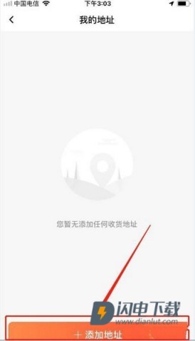 有票 第3张图