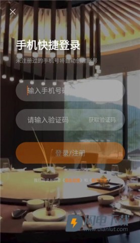百达屋 第1张图