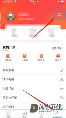有票 第1张图
