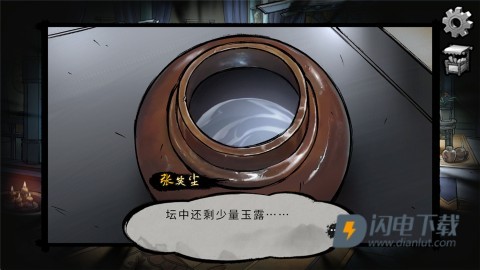 墨影侠踪 第1张图