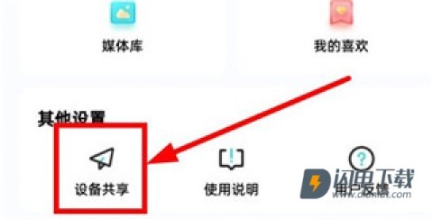 海马爸比 第6张图