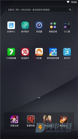 G买卖 第3张图