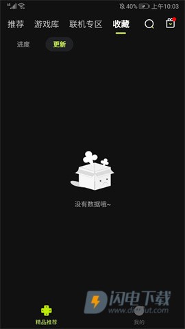 3A云游 第6张图