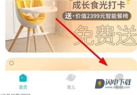 海马爸比 第5张图