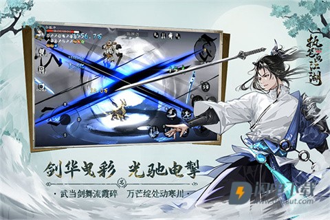 执笔画江湖 第1张图