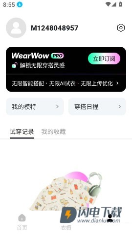 WearWow 第6张图