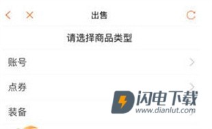 G买卖 第4张图