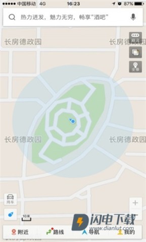 百度地图北斗导航 第4张图