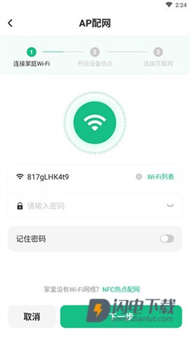 苏泊尔 第6张图
