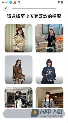 WearWow 第1张图
