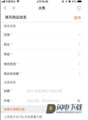 G买卖 第5张图