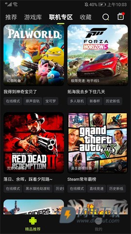3A云游 第5张图
