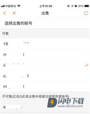 G买卖 第6张图