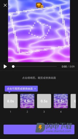 vivacut 第4张图