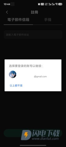 TapTap国际版 第7张图