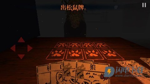 Inscryption 第5张图