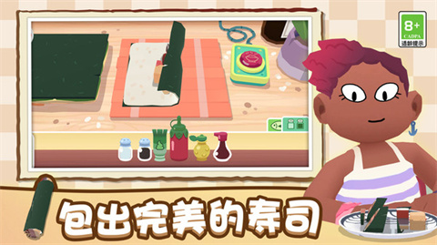 寿司派对 第1张图