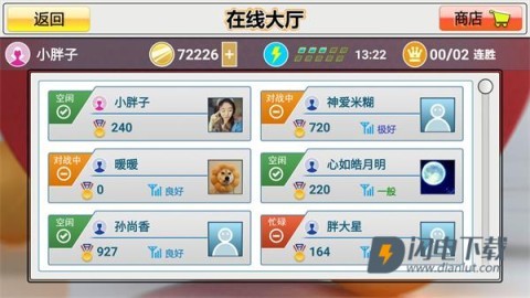 虚拟乒乓球 第2张图