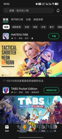 TapTap国际版 第10张图