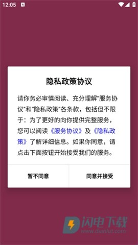 谷gogo 第6张图