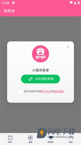 谷gogo 第7张图
