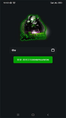 红ar汉化版 第2张图