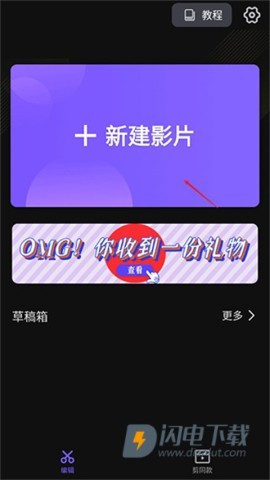 vivacut 第10张图