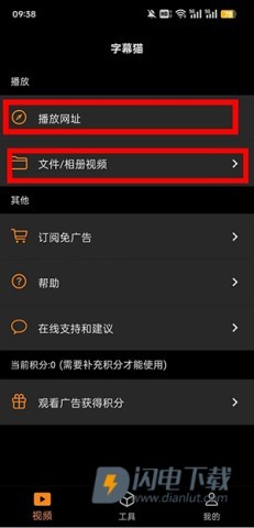 SubCat 第2张图